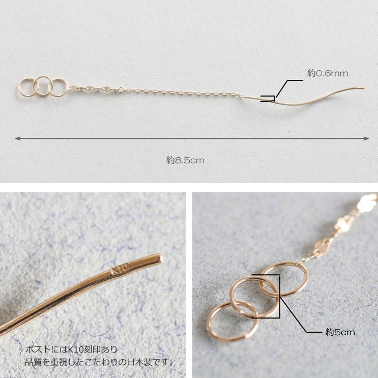 アメリカンピアス(チェーンタイプ) | gl21676