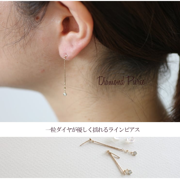 天然ダイヤモンドピアス | gl21680