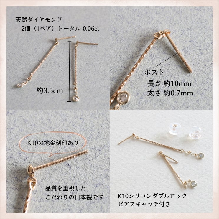天然ダイヤモンドピアス | gl21680