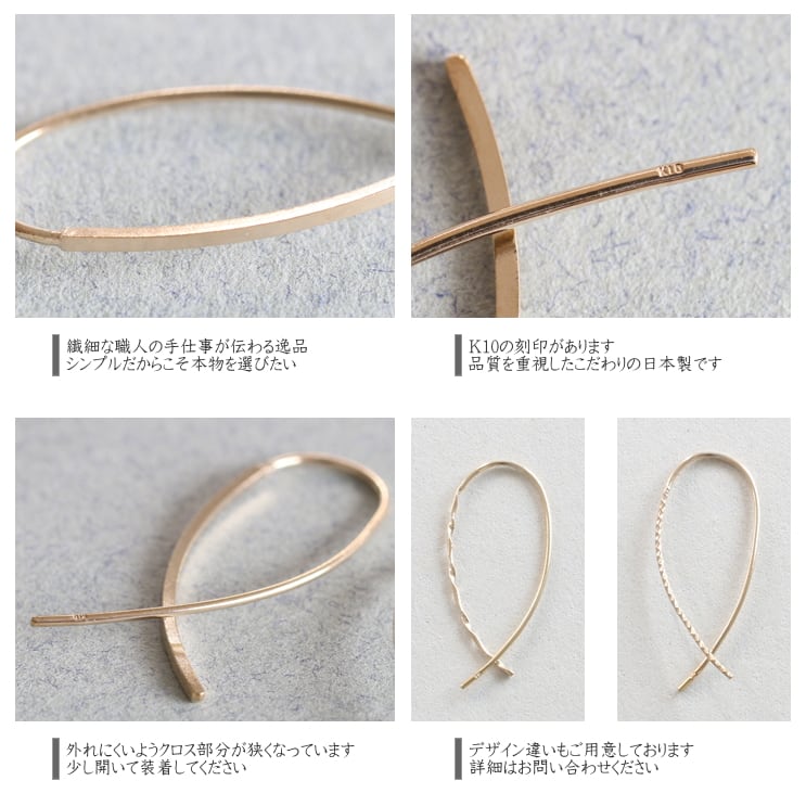 フープピアス | gl21701