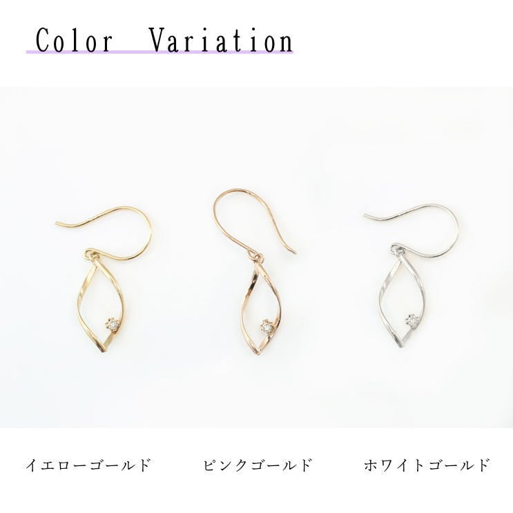 天然ダイヤモンドフックピアス | gl21832