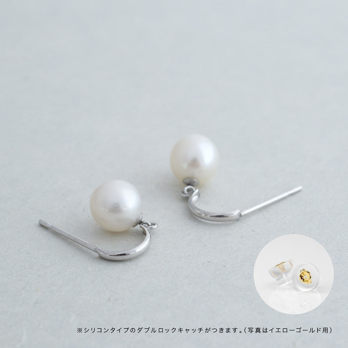 淡水パールピアス | gl21862
