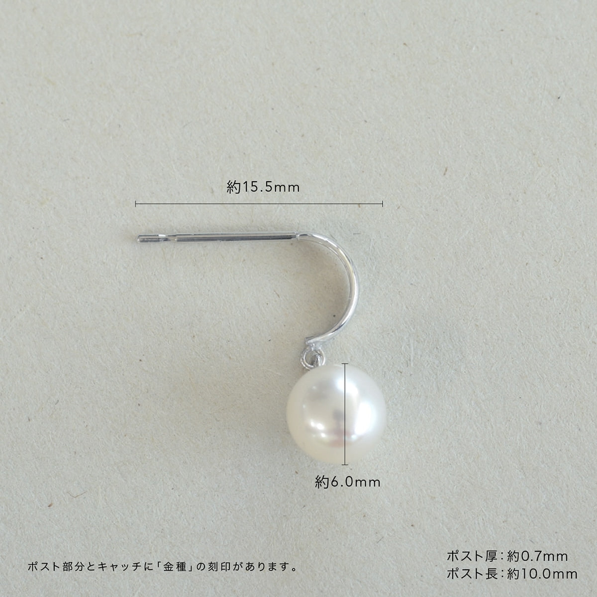淡水パールピアス | gl21862