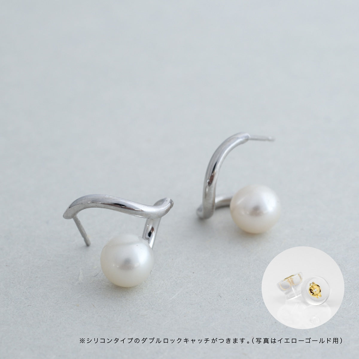 淡水パールピアス | gl22047