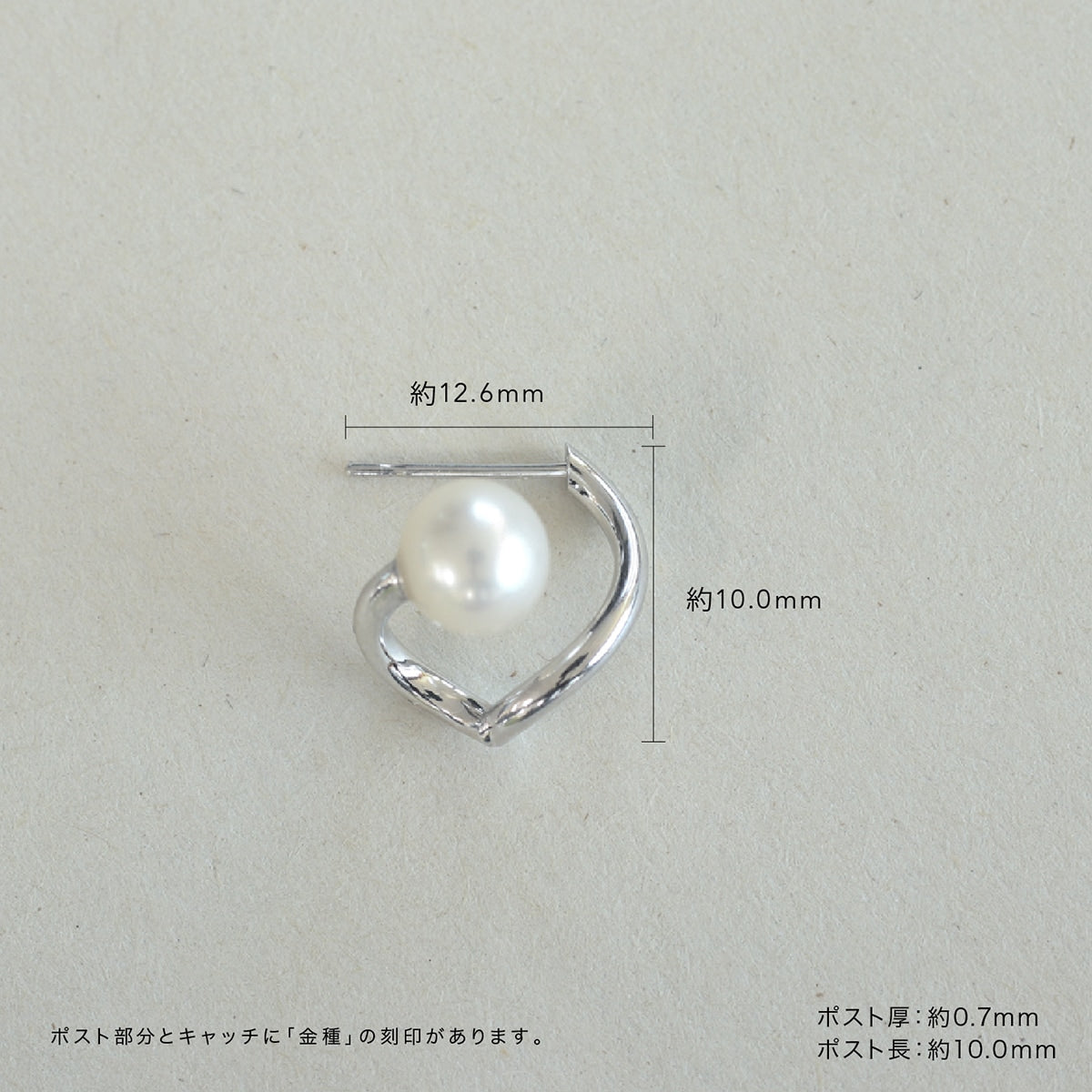 淡水パールピアス | gl22047