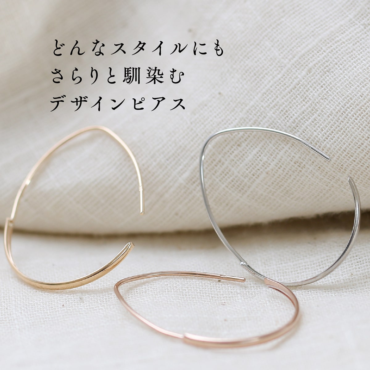 フープピアス | gl22138