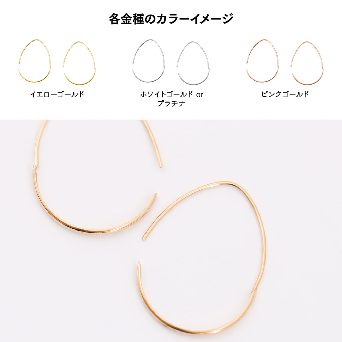 フープピアス | gl22138