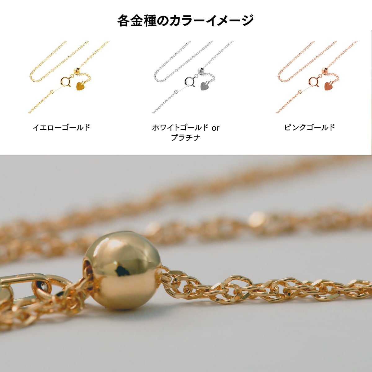 ネックレス チェーン グメットツイスト スライドアジャスター 幅1.2mm 長さ45cm | chain-gume