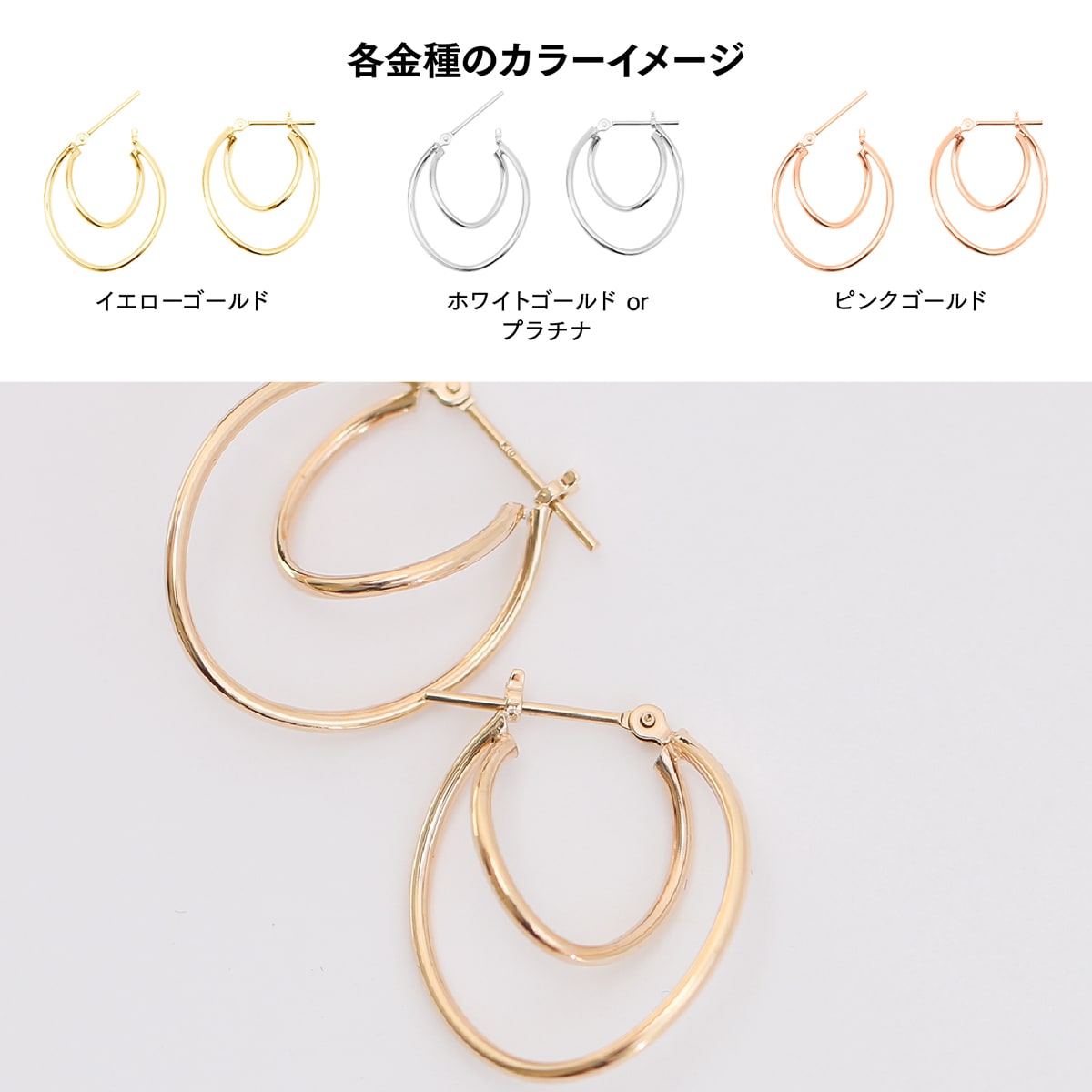 フープピアス(パイプタイプ) | kr2030