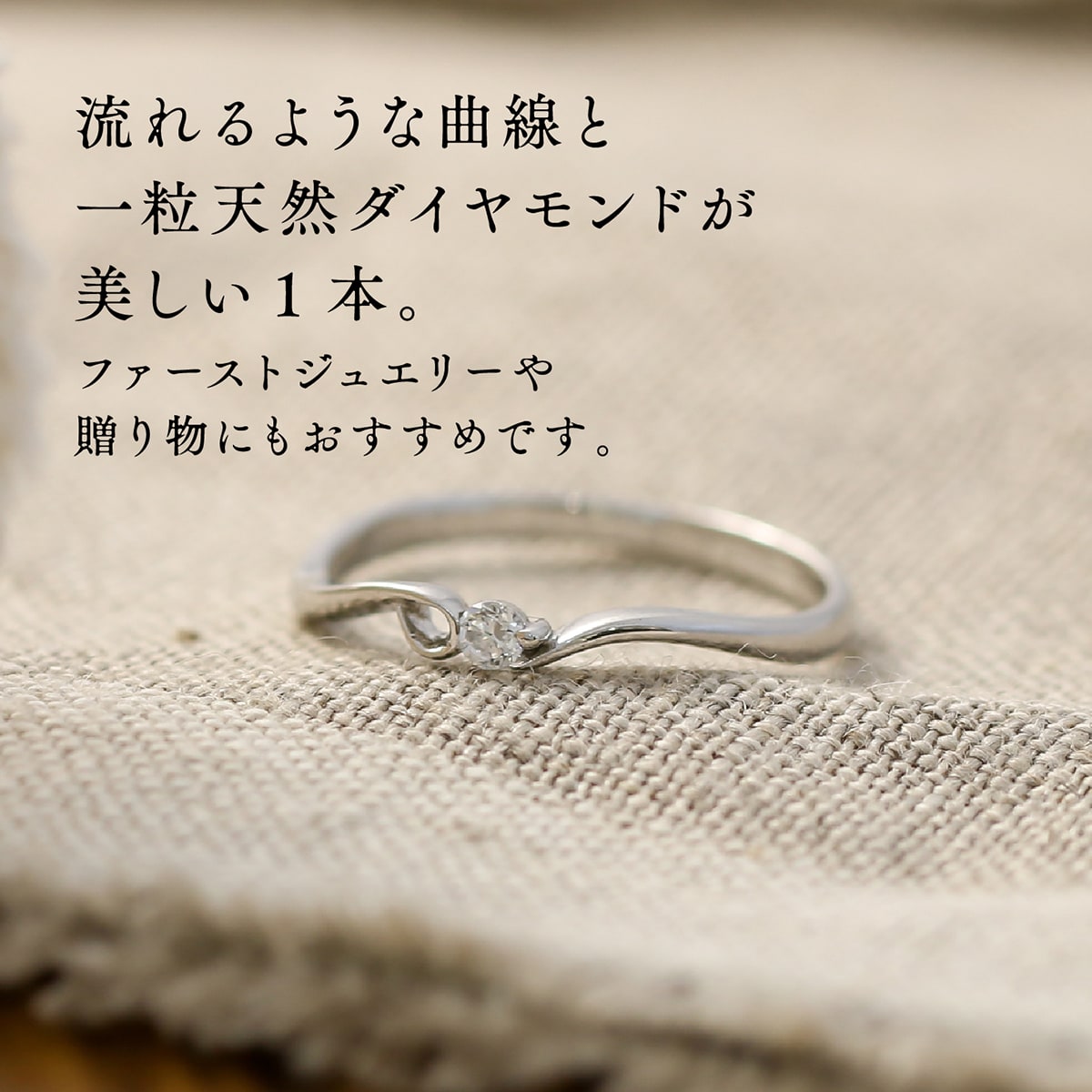 ダイヤモンド リング | kr4854
