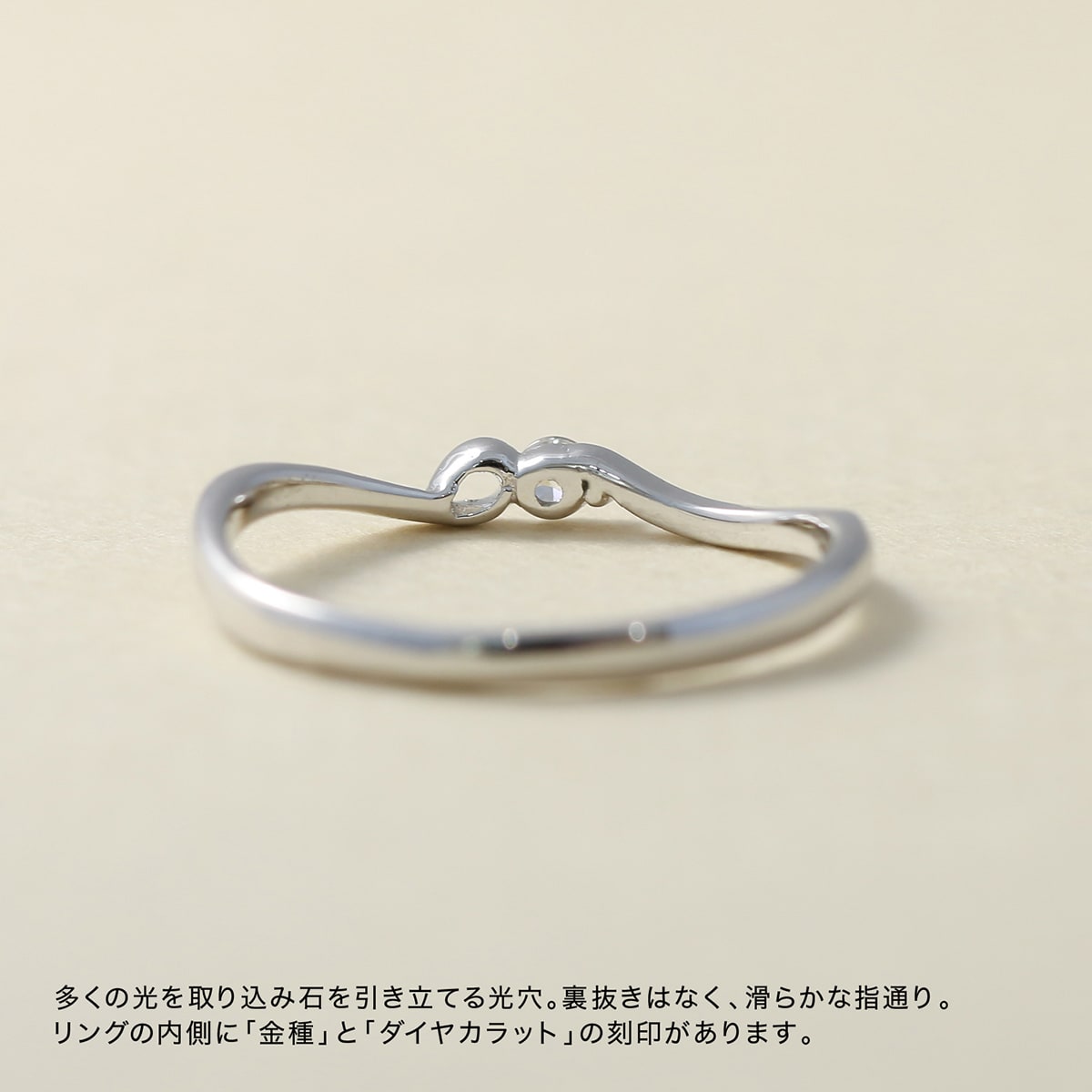ダイヤモンド リング | kr4854