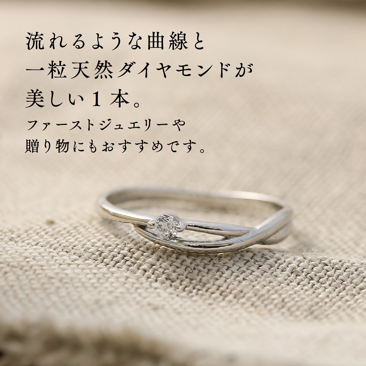 ダイヤモンド リング | kr4870