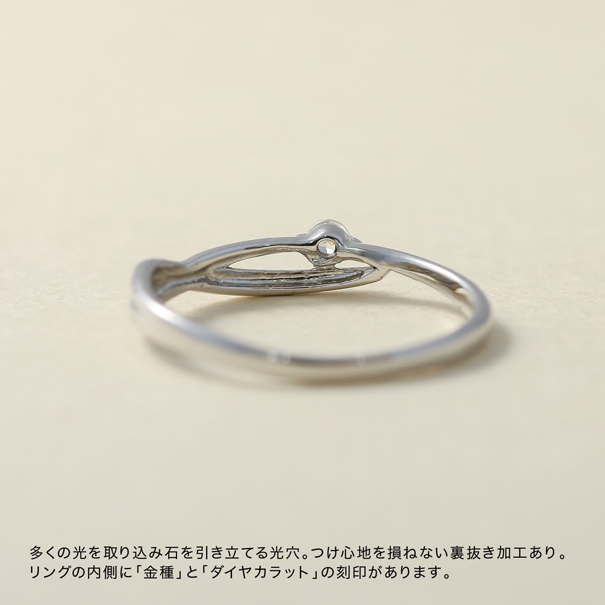 ダイヤモンド リング | kr4870