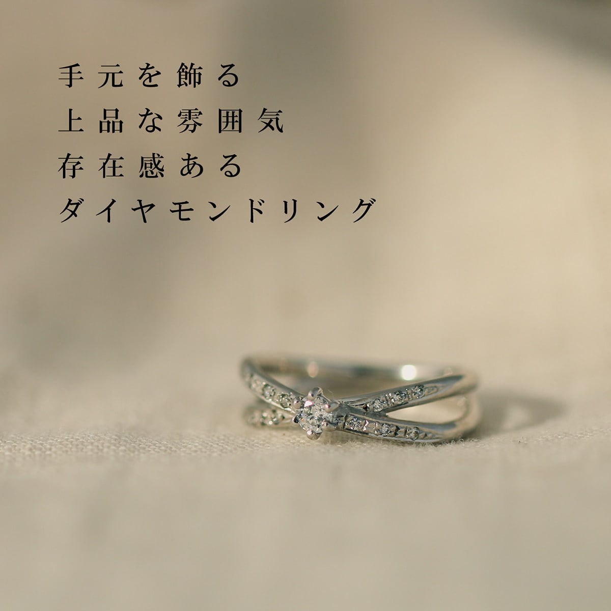 ダイヤモンド リング | kr4874
