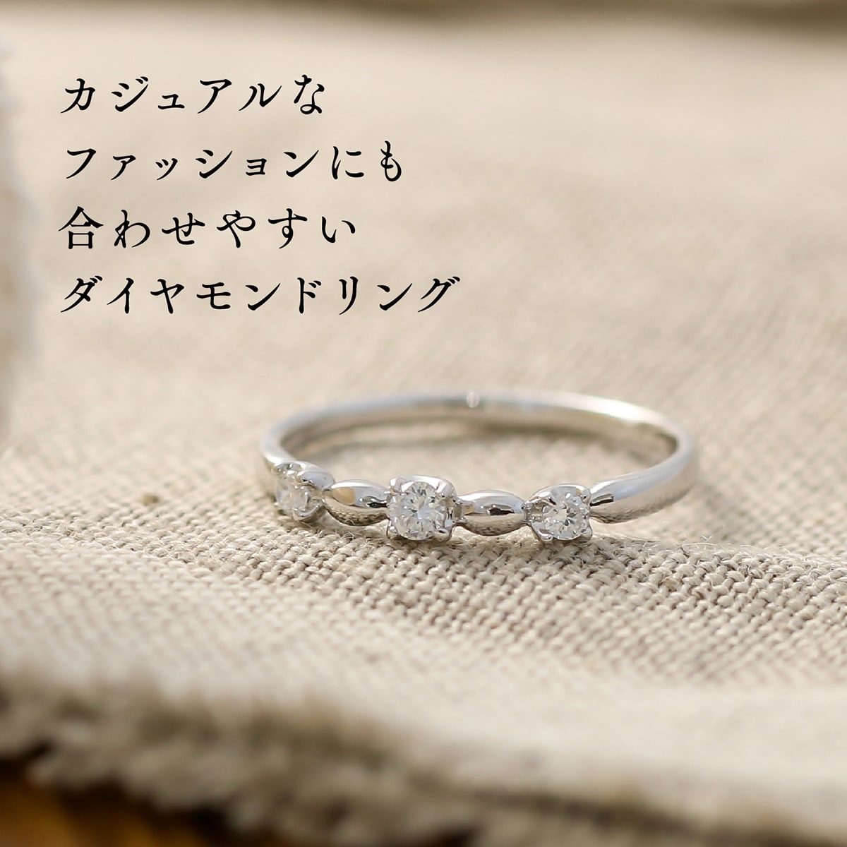 ダイヤモンド リング | kr4890