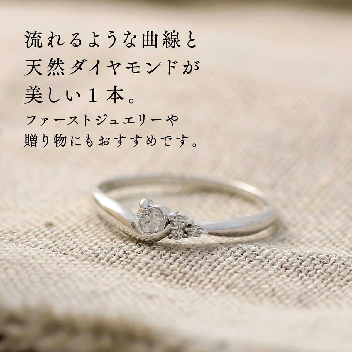 ダイヤモンド リング | kr4903