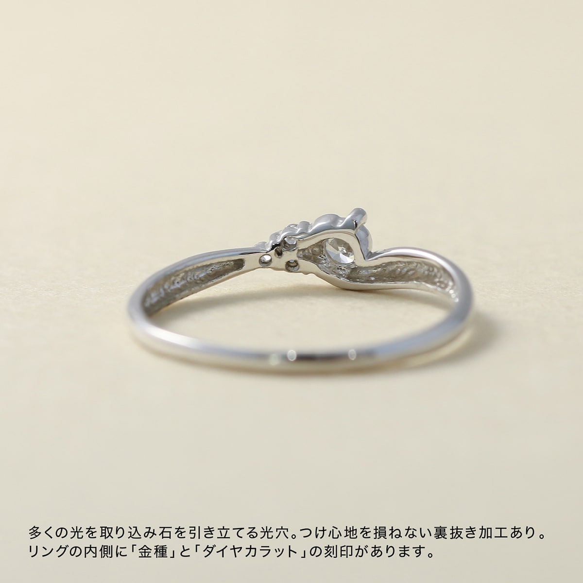 ダイヤモンド リング | kr4903