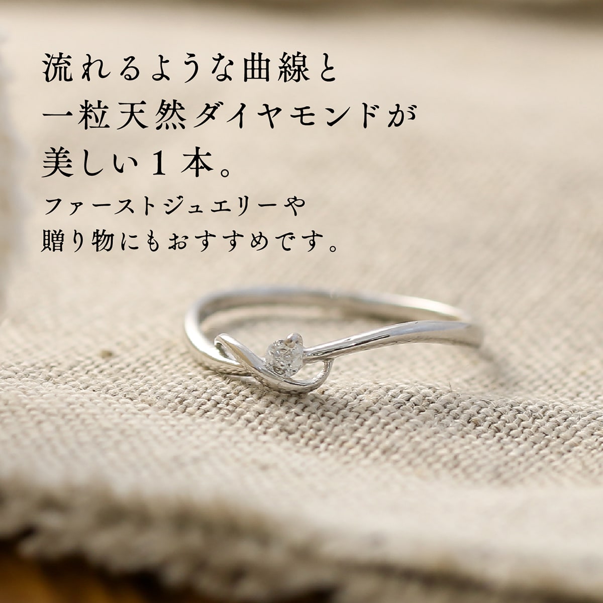 ダイヤモンド リング | kr4952