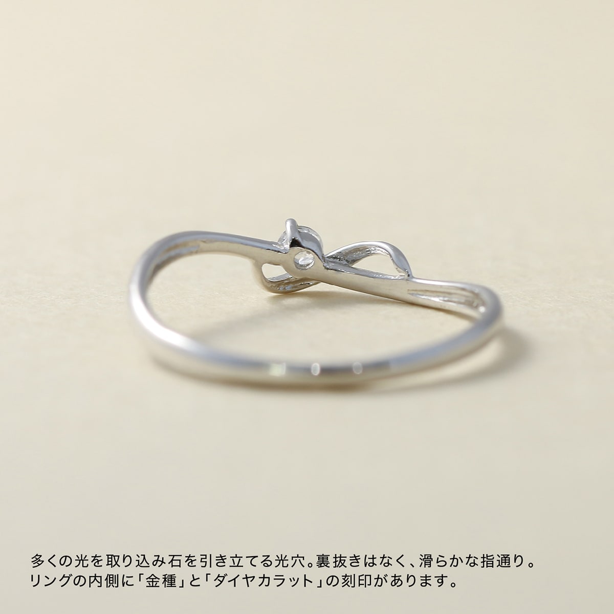 ダイヤモンド リング | kr4952