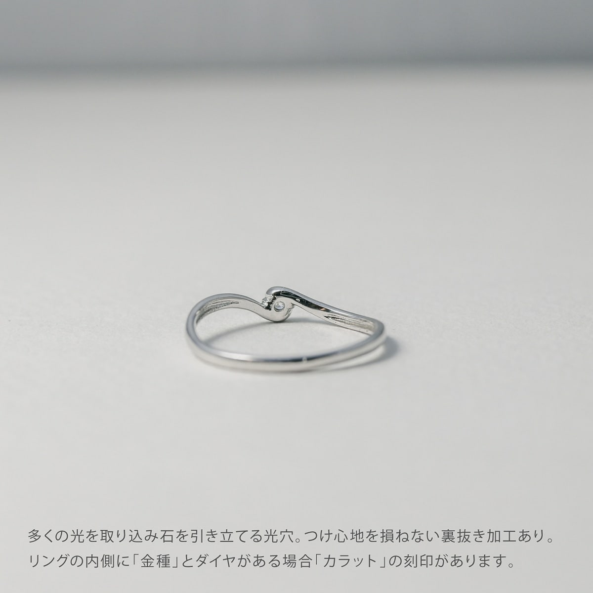 ダイヤモンド リング | kr4954