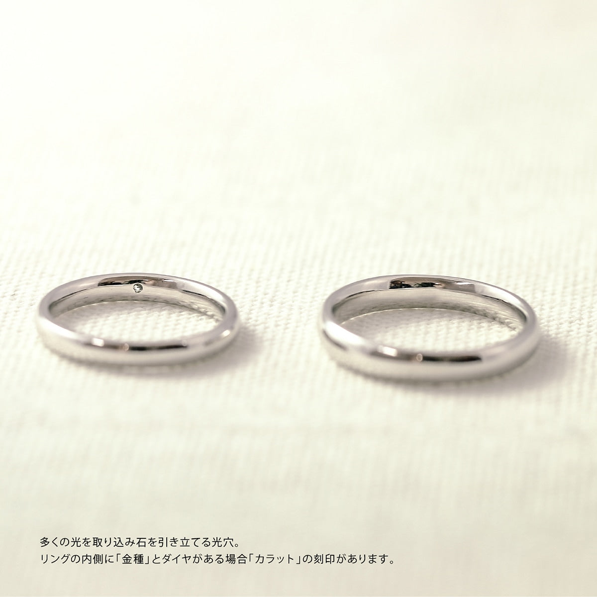 ペアリング 結婚指輪 ダイヤモンド 2本セット | kr5102kr5102
