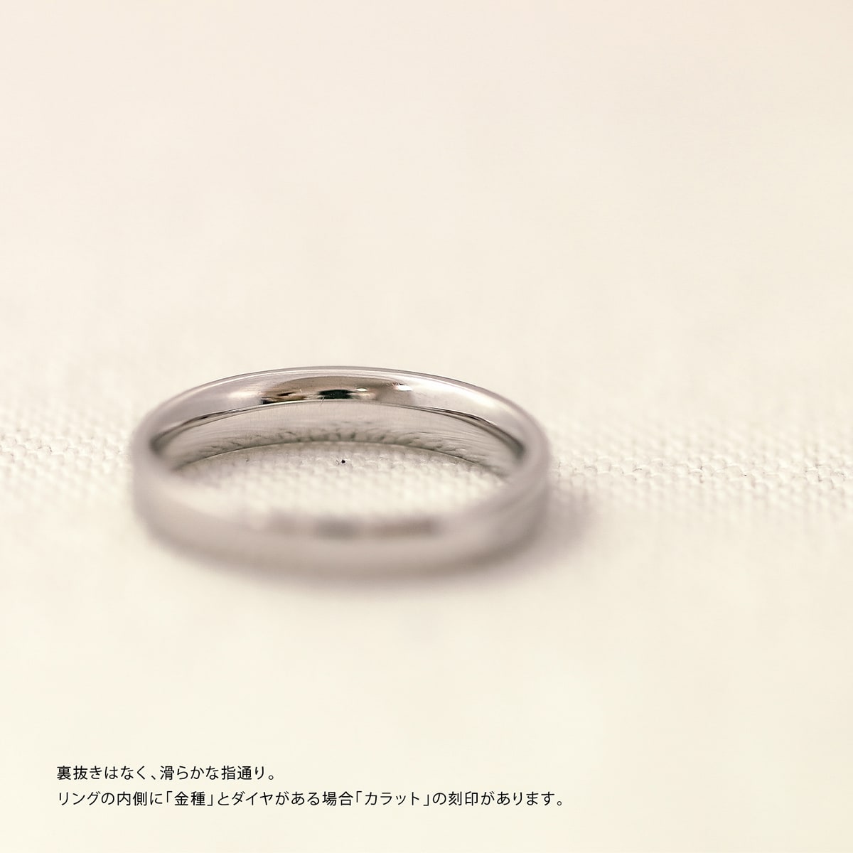 地金 リング | kr5104