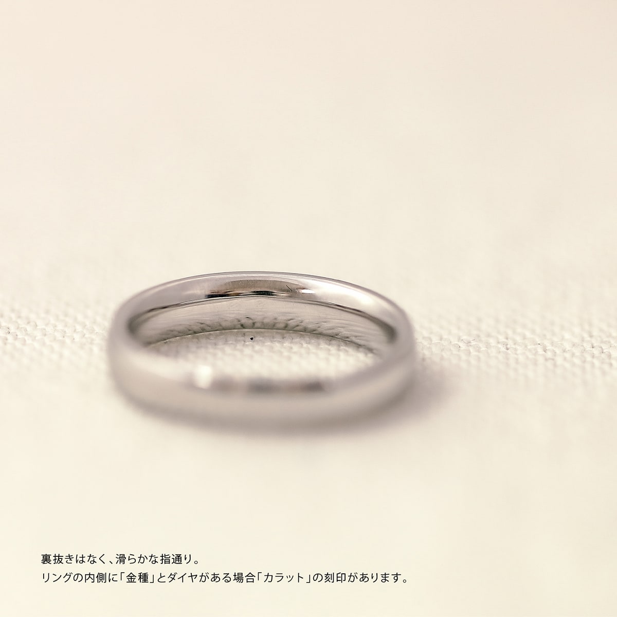 地金 リング | kr5106