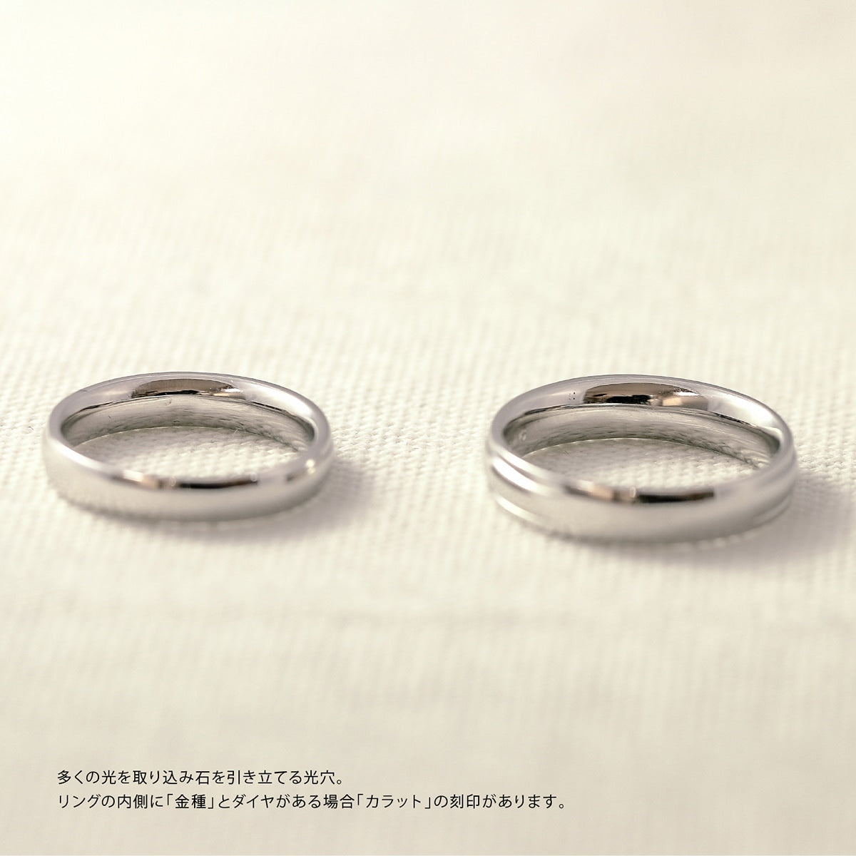 ペアリング 結婚指輪 2本セット | kr5106kr5106