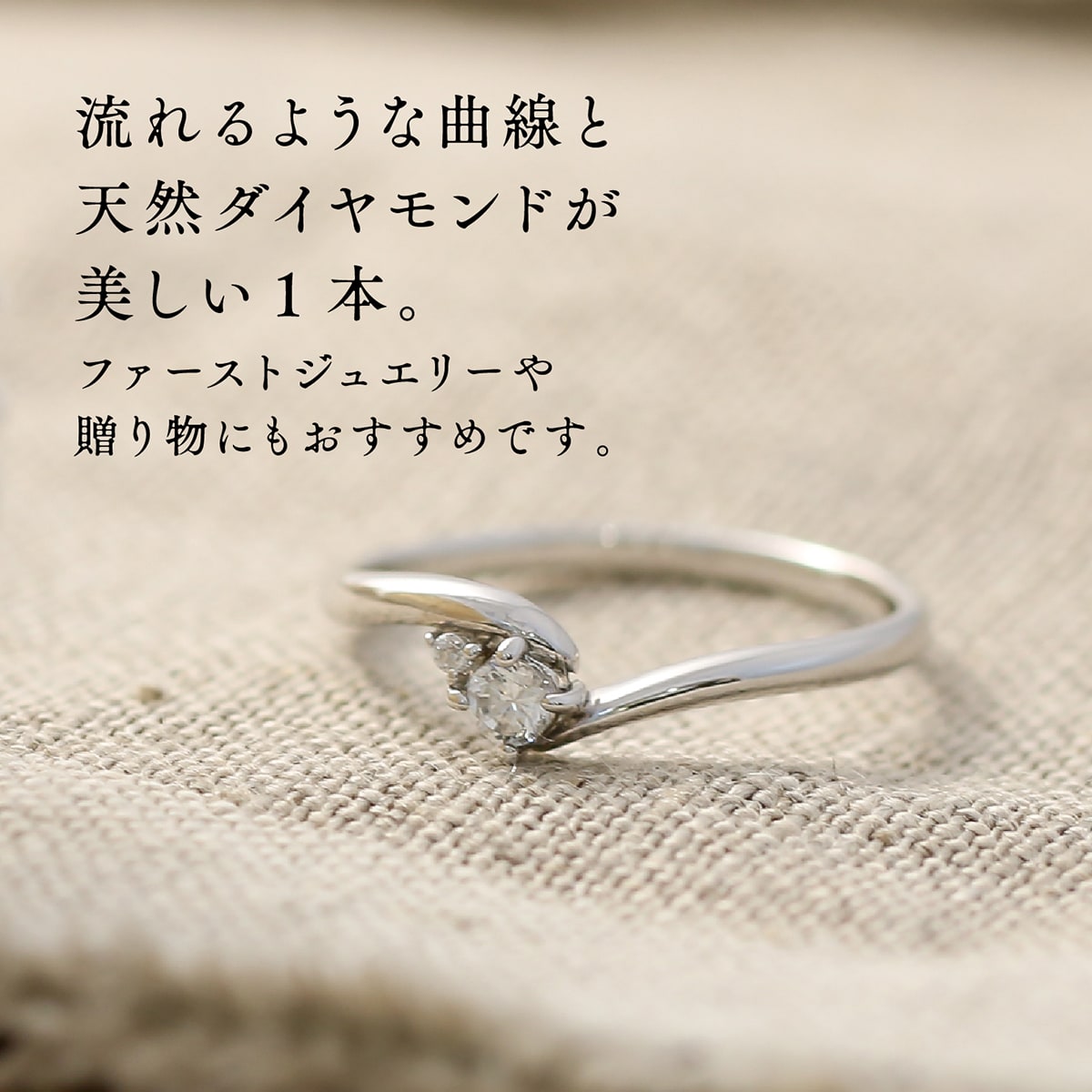 ダイヤモンド リング | kr5541