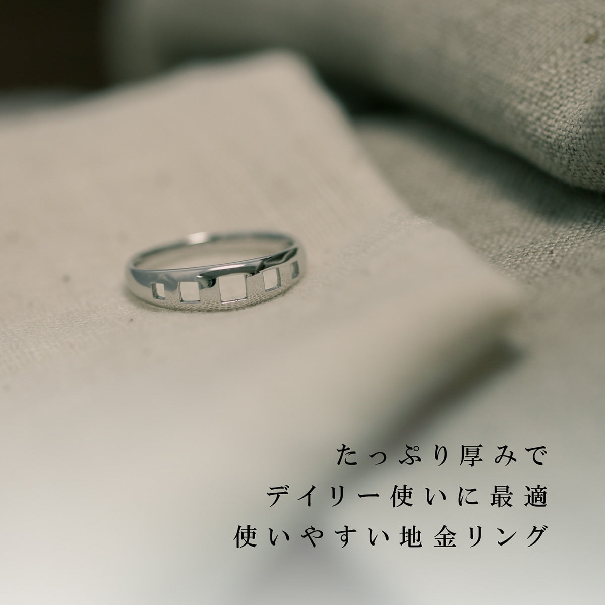 地金 リング | kr5550