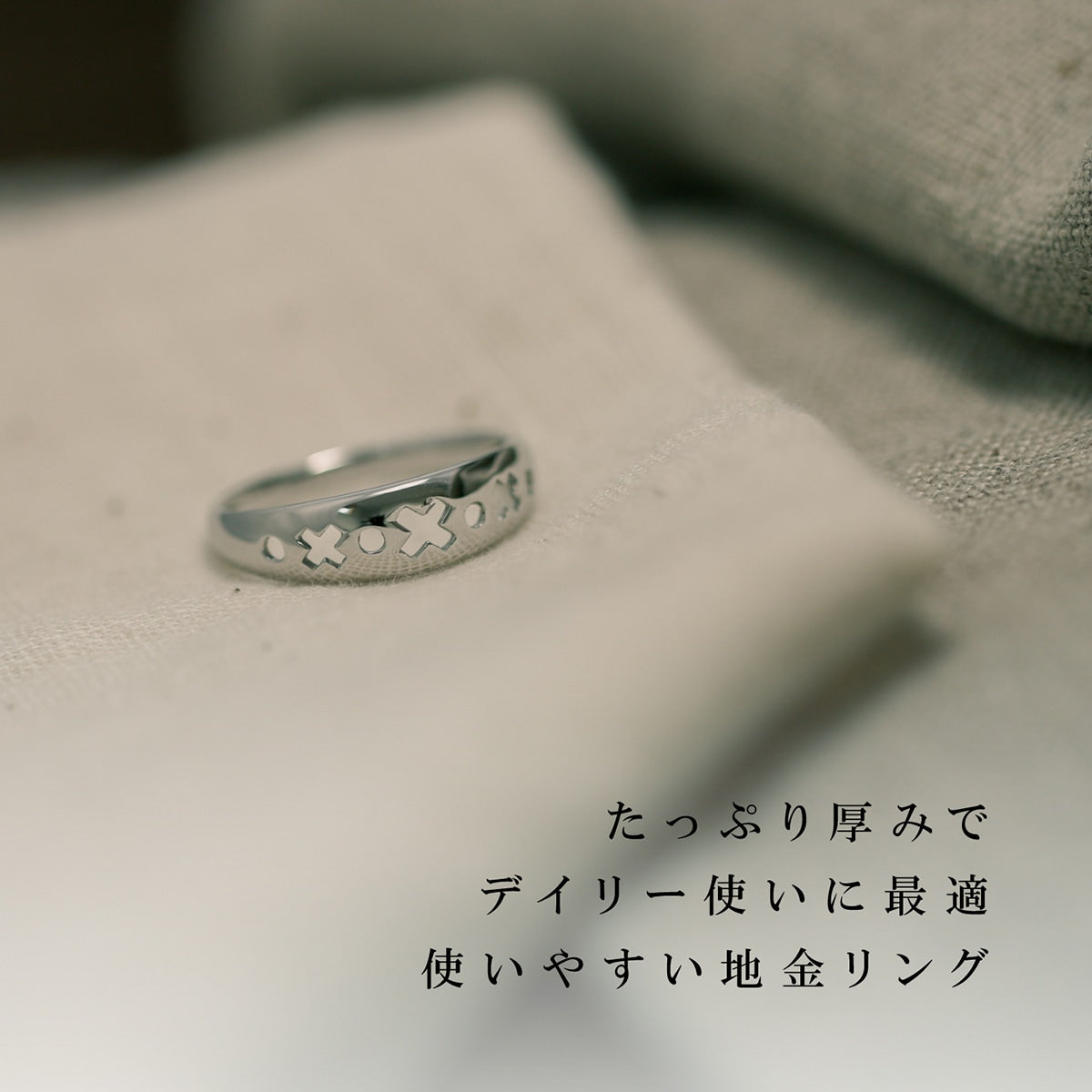 地金 リング | kr5552