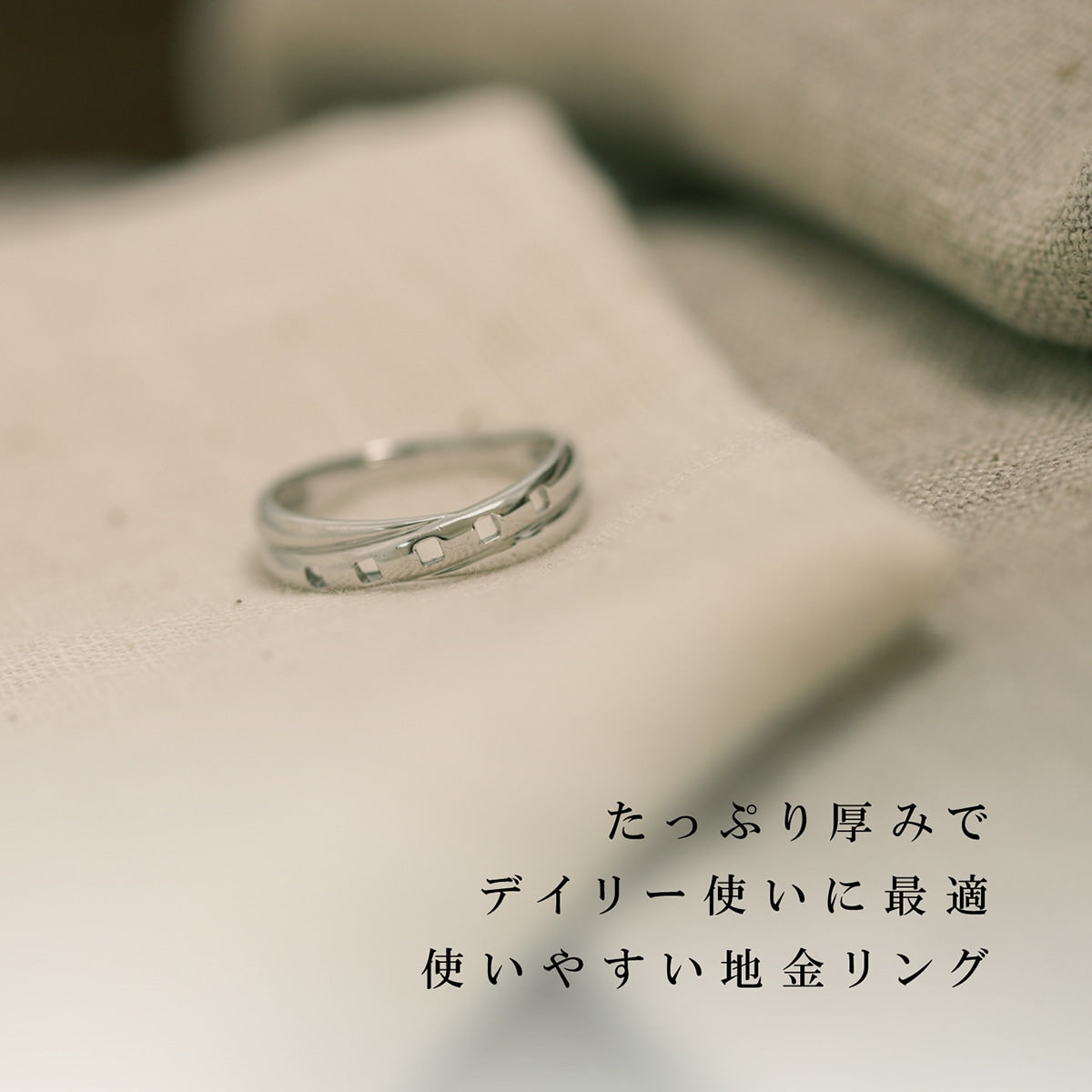 地金 リング | kr5554