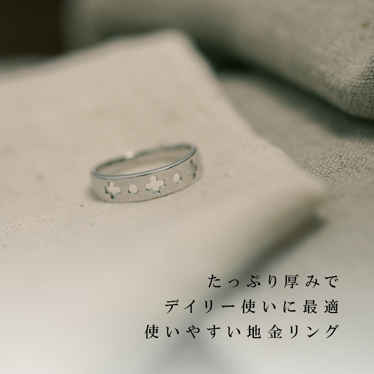 地金 リング | kr5555