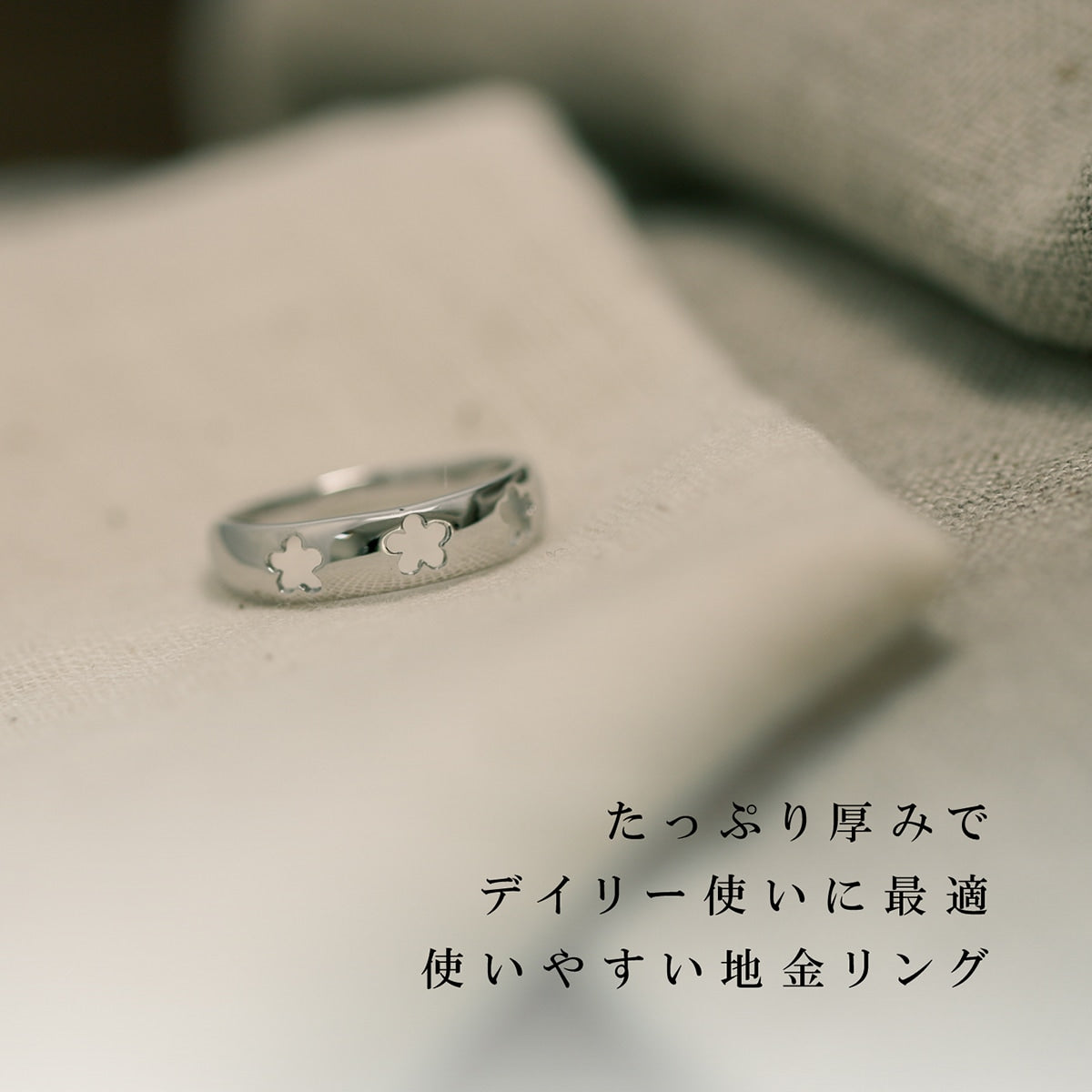 地金 リング | kr5556