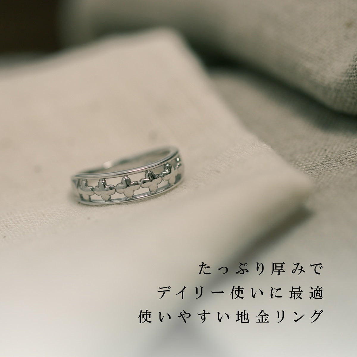地金 リング | kr5574