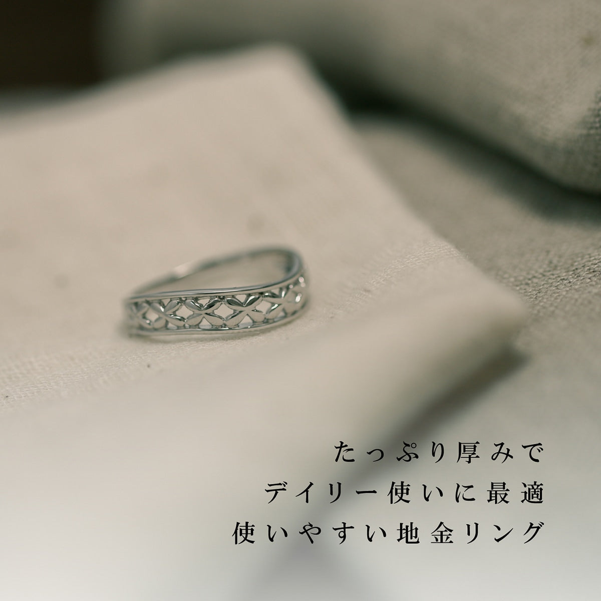 地金 リング | kr5577