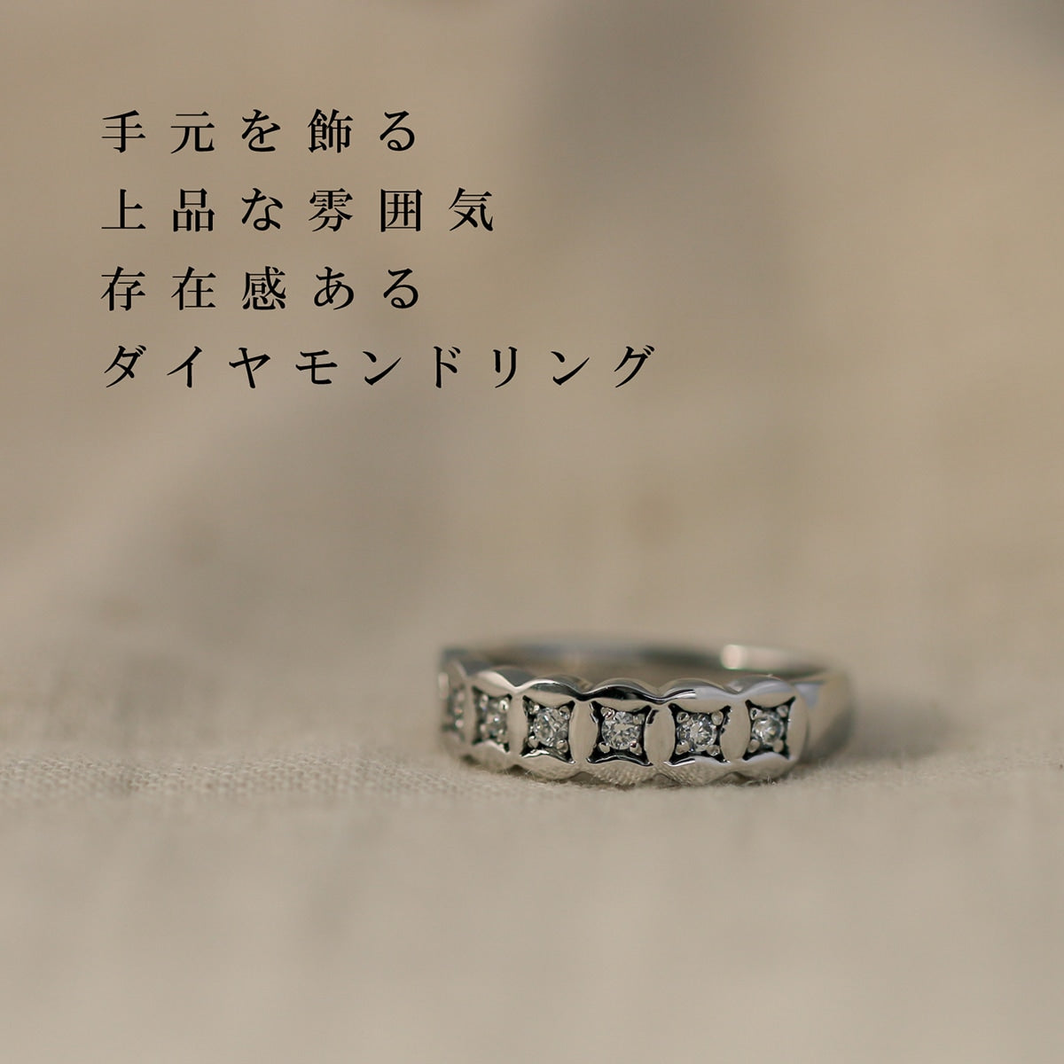 ダイヤモンド リング | kr5754