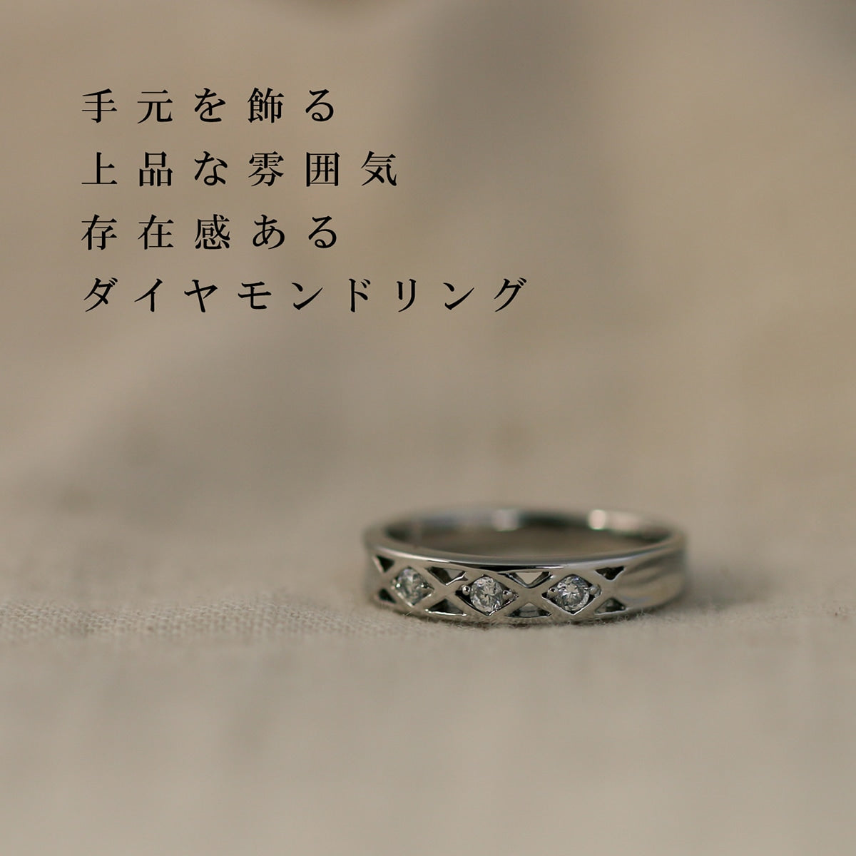 ダイヤモンド リング | kr5766
