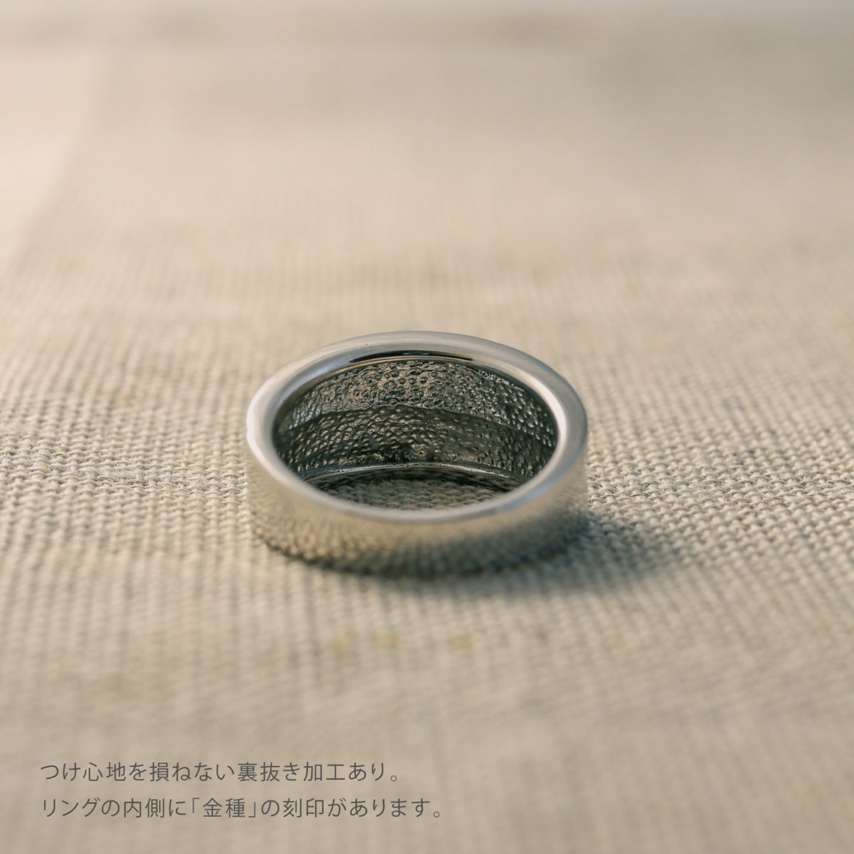 地金 リング | kr6018