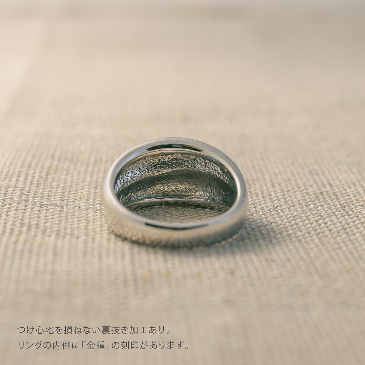 地金 リング | kr6021