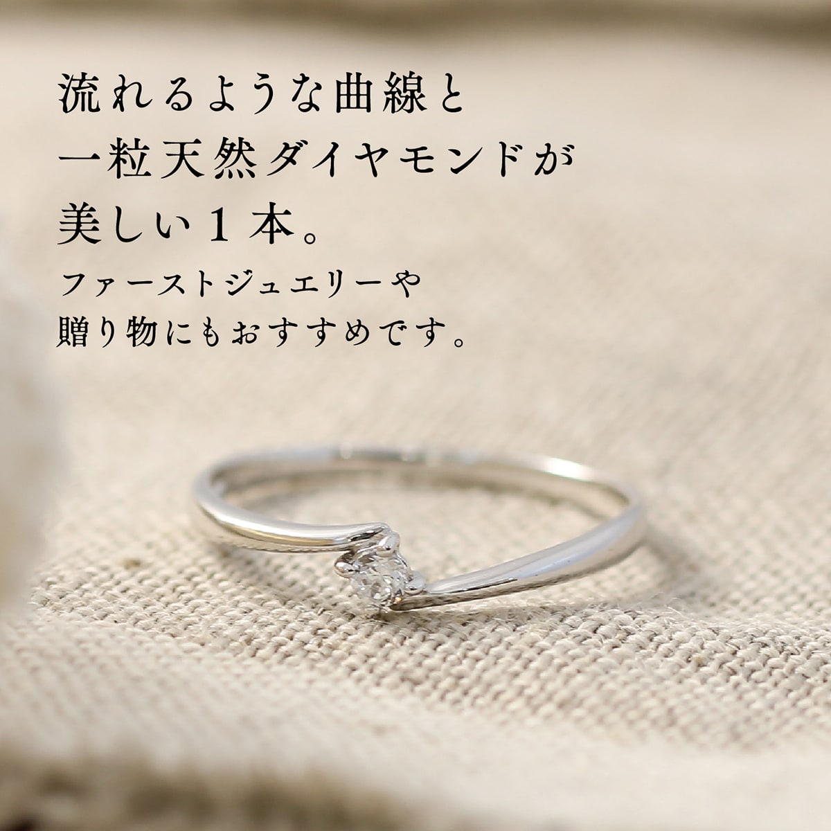 ダイヤモンド リング | kr6102
