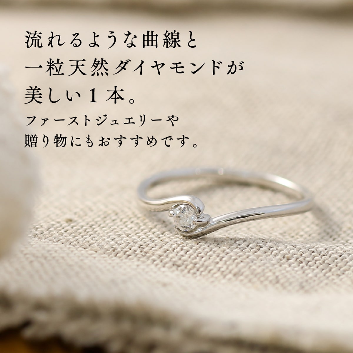 ダイヤモンド リング | kr6210