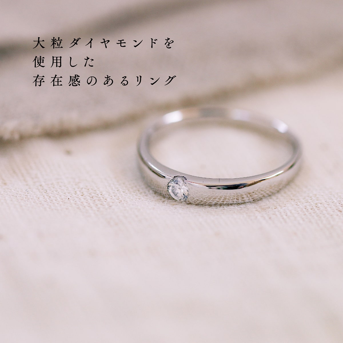 ダイヤモンド リング | kr6264