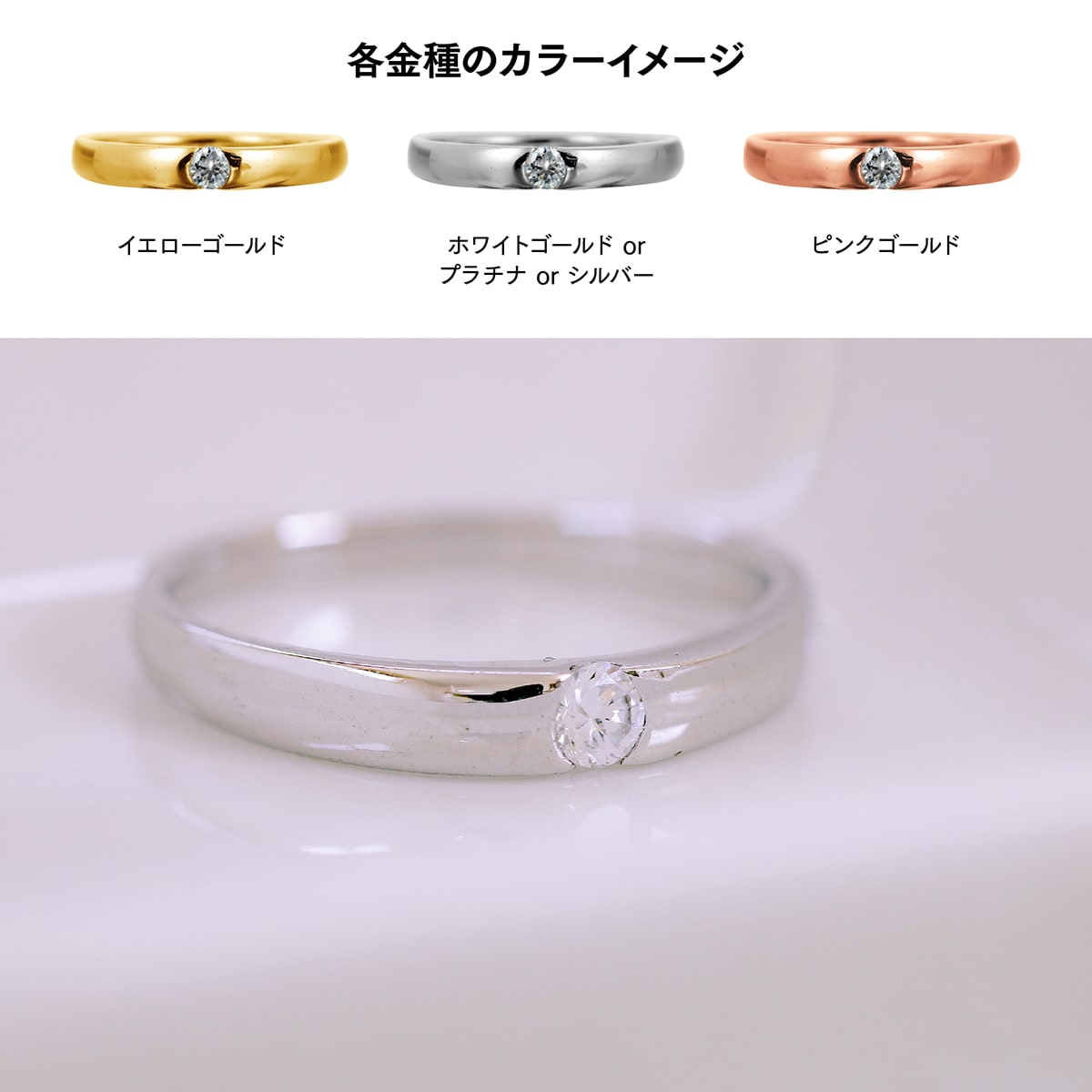 ダイヤモンド リング | kr6264