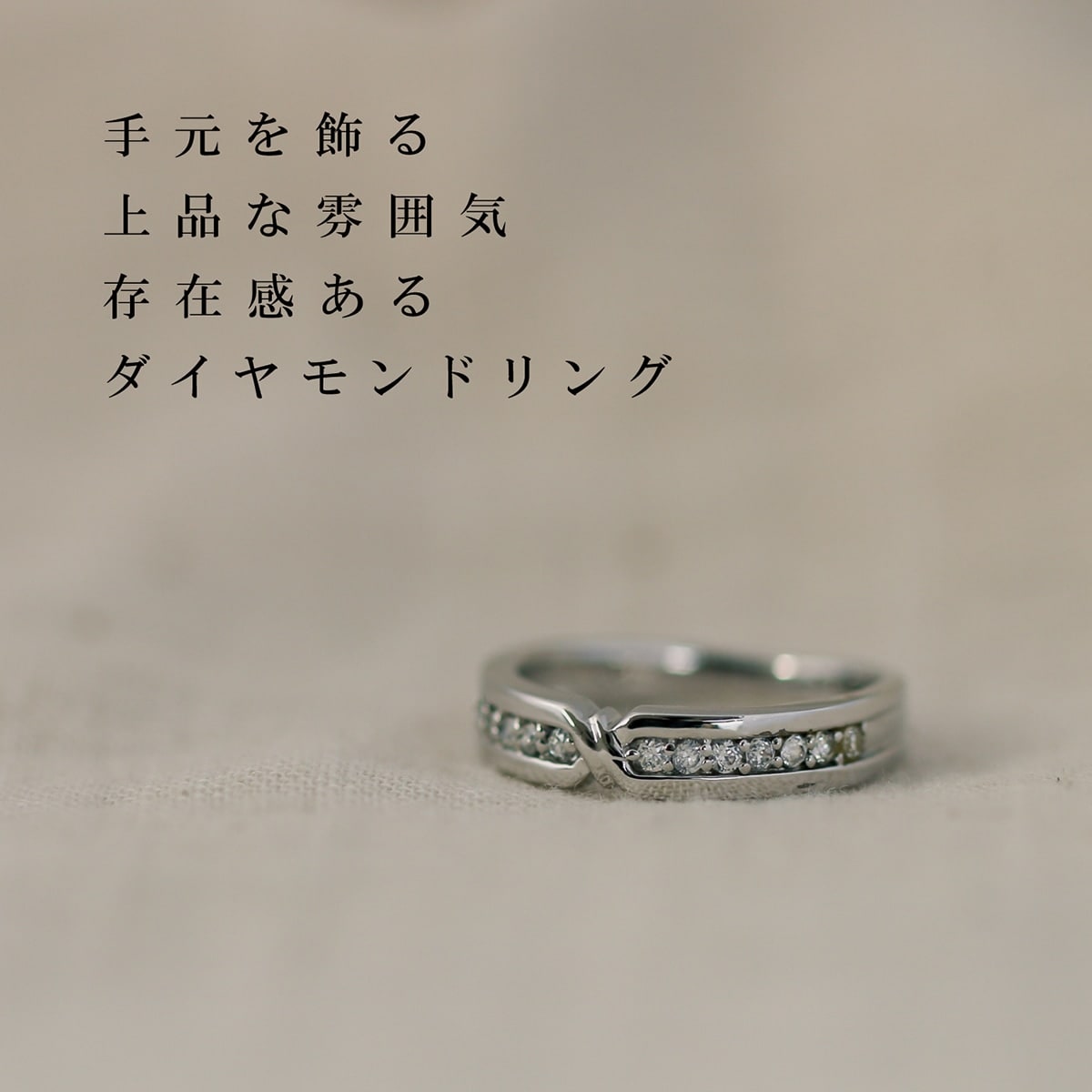 ダイヤモンド リング | kr6375