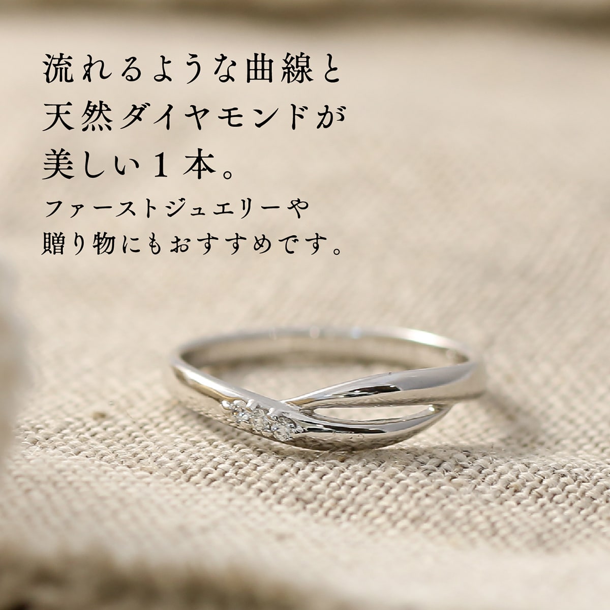 ダイヤモンド リング | kr6417