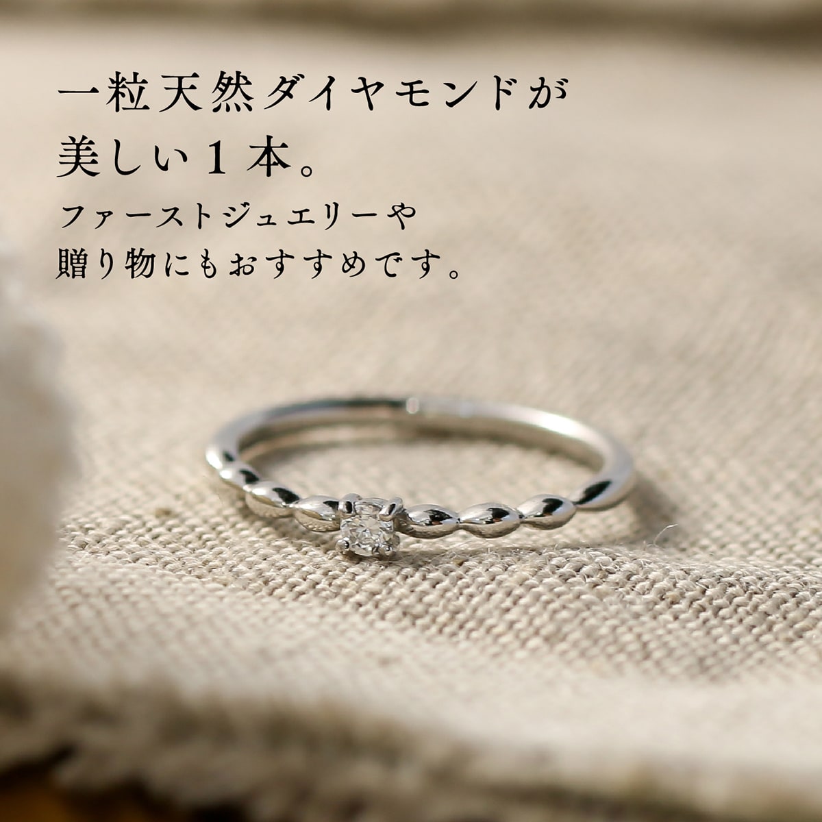 ダイヤモンド リング | kr6500