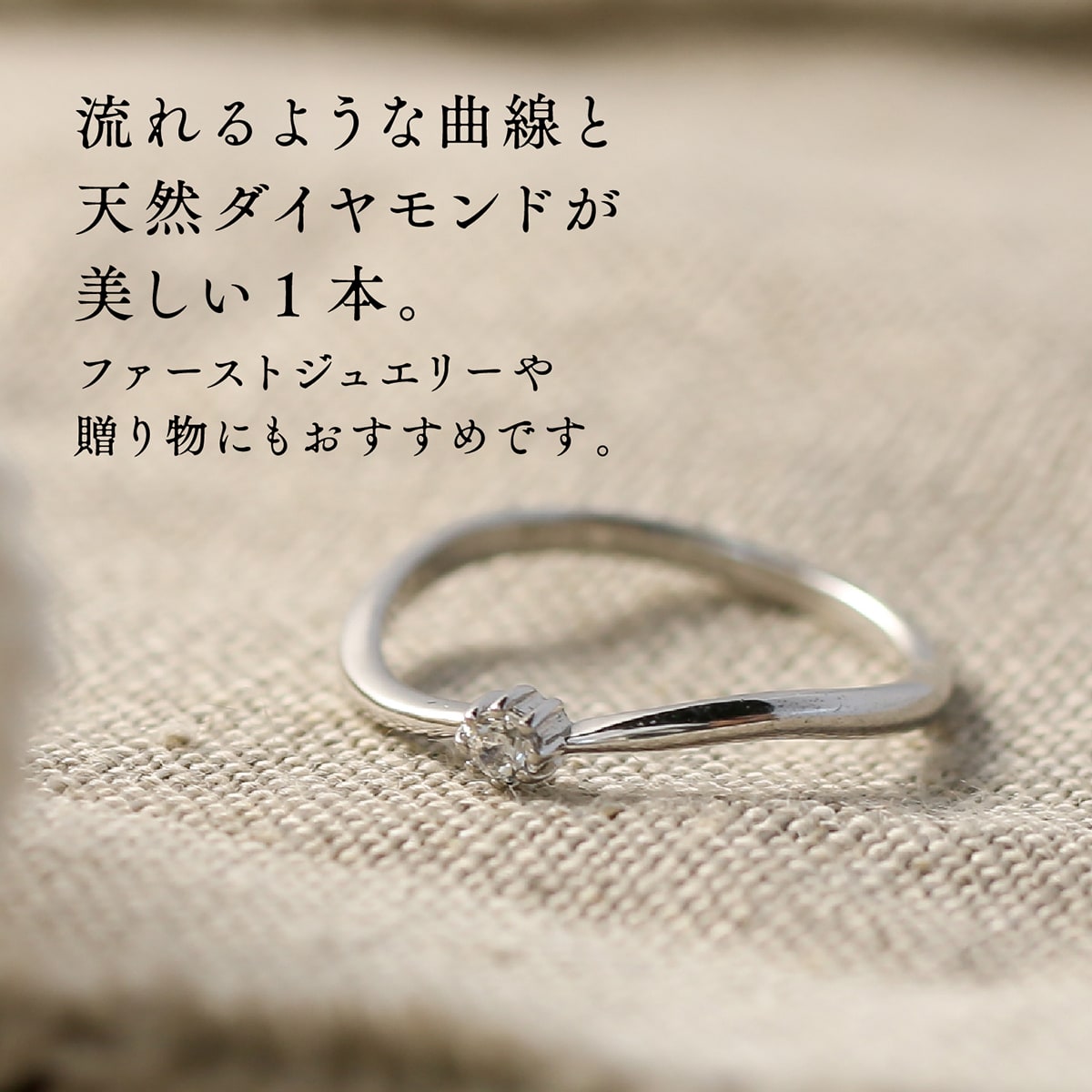 ダイヤモンド リング 極細リング | kr6501