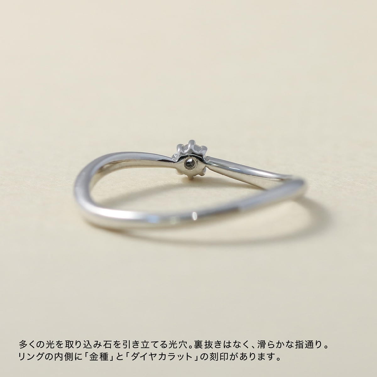 ダイヤモンド リング 極細リング | kr6501