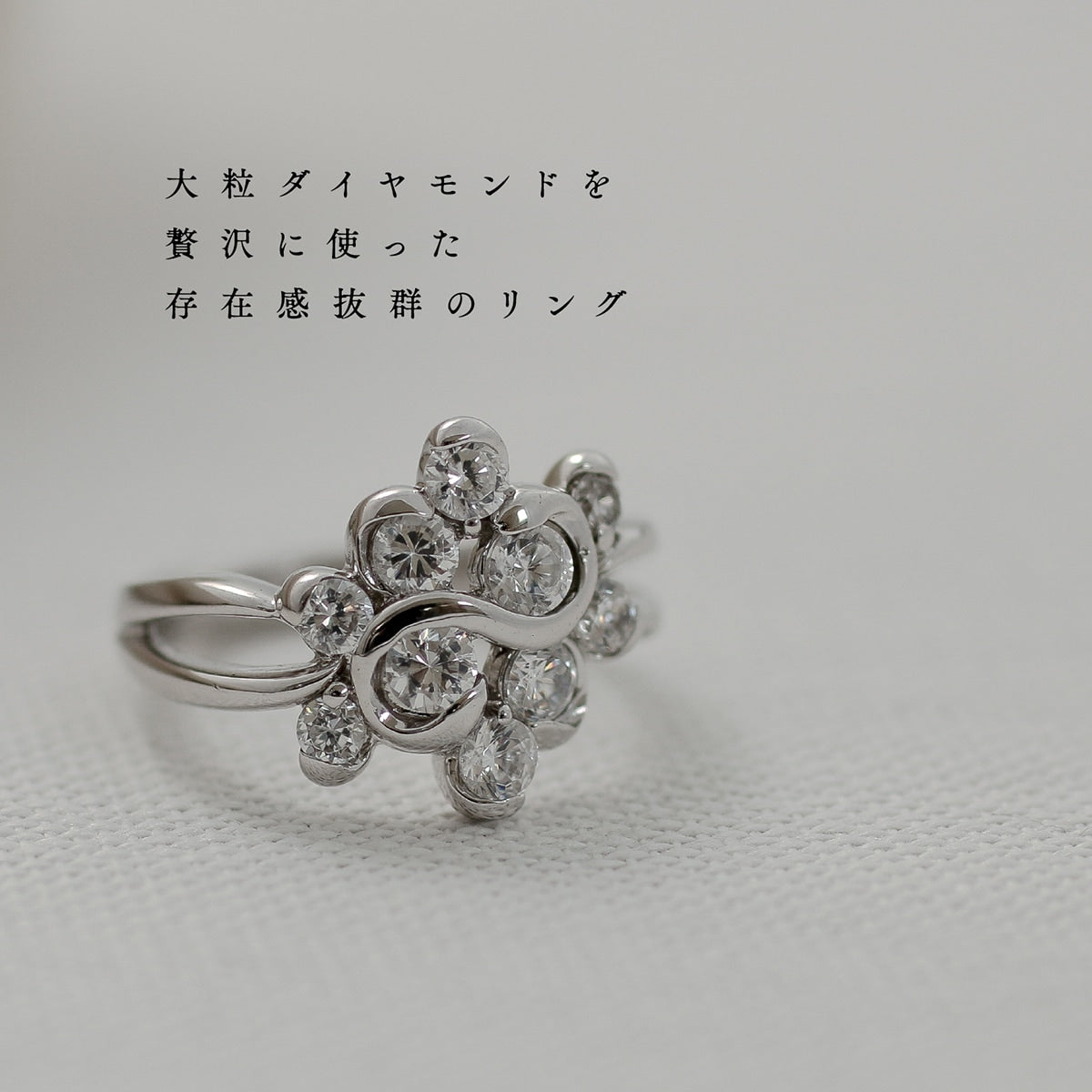 ダイヤモンド リング プラチナ900